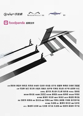 【电视剧】【三命（2025）】4K同步更新|一个身体，两个灵魂，已经难解难分，一个人生，三个命运，更加剧力逼人！-口袋盘资源站-网盘资源