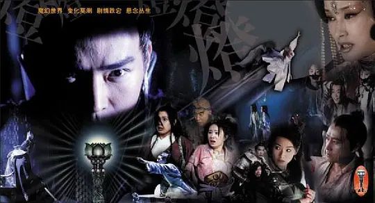 【电视剧】【宝莲灯（2005）】1080P 高码（全集无删减版） 无水印无台标|主演：曹骏、舒畅、焦恩俊|高清|免费|原名：宝莲灯-口袋盘资源站-网盘资源