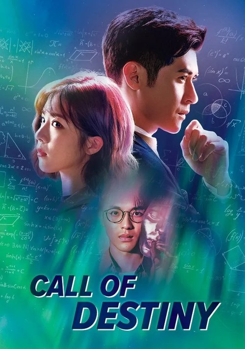 【电视剧】【异空感应(2024)】1080P全集已完结|陈家乐、陈晓华|日进要跟时间竞赛,加快捉拿杀手,改变未来【异空感应】-口袋盘资源站-网盘资源