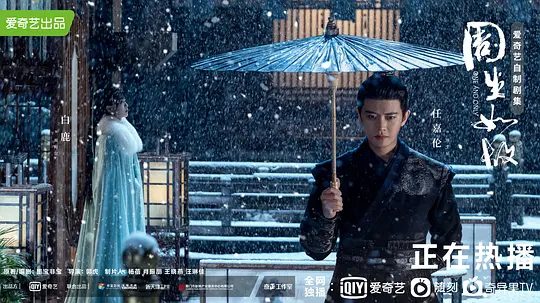 【电视剧】周生如故 (2021) 4K高清|任嘉伦 / 白鹿 / 王星越|留下唯一给漼时宜的临终遗言之后与世长辞。又名: 长安如故|周生如故|夸克网盘资源-口袋盘资源站-网盘资源