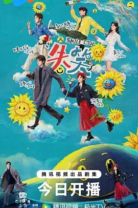 【电视剧】失笑（2024）4K高清|林一|沈月|一个将“搞笑”进行到底的女人，一个“笑不出来”的男人，一场爱情较量由此展开。失笑|夸克网盘资源-口袋盘资源站-网盘资源