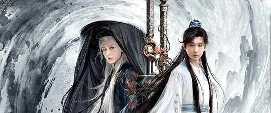 【电视剧】赴山海 (2025)4K高清|首更06集|成毅 / 古力娜扎|经历重重考验,逐步成长为一代侠者的故事。又名: 神州奇侠|赴山海|夸克网盘资源-口袋盘资源站-网盘资源