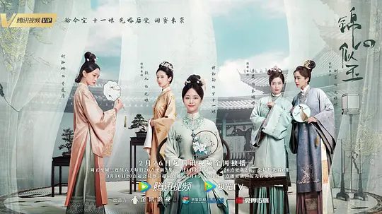 【电视剧】锦心似玉（2021）4K高清|钟汉良 / 谭松韵|一起面对人生风雨，书写了属于他们的传奇人生。又名: 庶女攻略|锦心似玉|夸克网盘资源-口袋盘资源站-网盘资源