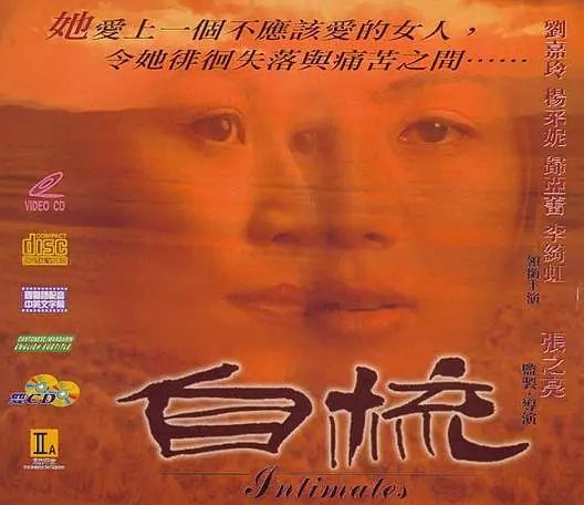 【经典电影】自梳(1997)高清|刘嘉玲、杨采妮|一段穿越50年时空的真情。两个女人的苦难与爱恨,让人心碎却也心醉|自梳|夸克网盘资源-口袋盘资源站-网盘资源