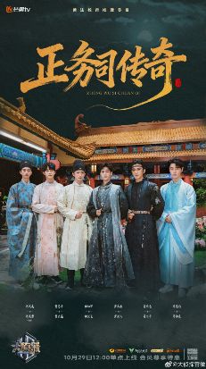 【综艺】大侦探对撞季·水龙吟专场(2025)4K高清|大侦探 对撞季》是一档衍生于《大侦探·拾光季》的互联网普法教育推理节目,夸克网盘资源-口袋盘资源站-网盘资源