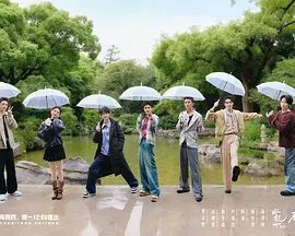 【综艺】水龙吟团综·在江湖团建的日子 (2025)4K高清|罗云熙 / 肖顺尧 / 敖子逸 / 方逸伦 / 陈瑶 |真人秀|又名: 水龙吟团综|夸克网盘资源-口袋盘资源站-网盘资源