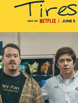 【美剧】轮家也疯狂 第二季(2025)【全12集(含S01)】【喜剧 动作】-口袋盘资源站-网盘资源