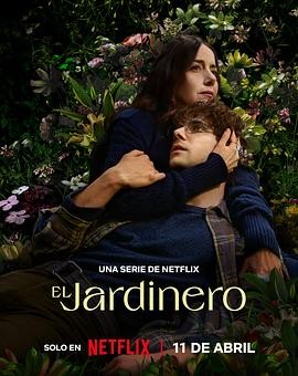 【西班牙剧】《园丁》(2025)免费高清资源|悬疑惊悚|米格尔·萨埃斯·卡拉尔主演|夸克迅雷链接-口袋盘资源站-网盘资源