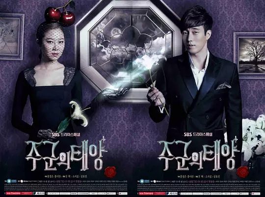 【韩剧】主君的太阳(2013)4K高清|苏志燮 / 孔晓振|这出惊悚恐怖、同时又搞笑浪漫的爱情喜剧,就此展开。主君的太阳|夸克网盘资源-口袋盘资源站-网盘资源