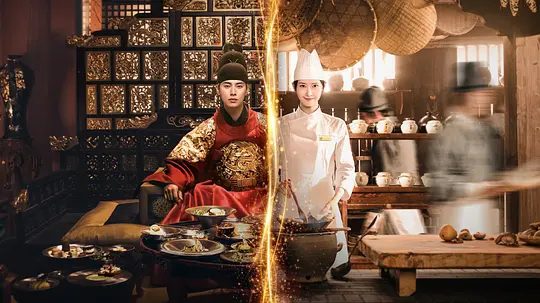 【韩剧】暴君的厨师(2025)4K高清| 林允儿、李彩玟|智英的现代料理掳获了他的味蕾,不过各种宫廷挑战正在等着她。暴君的厨师|夸克网盘资源-口袋盘资源站-网盘资源