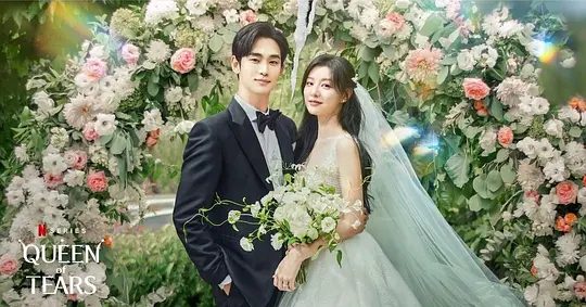 【韩剧】眼泪女王(2024)1080P高清|金秀贤|金智媛|危险状况持续到两人的爱情如奇迹般再次绽放。又名: 泪之女王|眼泪女王|夸克网盘资源全集-口袋盘资源站-网盘资源