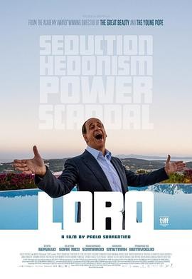他们Loro(2018)剧情传记|保罗·索伦蒂诺|托尼·塞尔维洛|政治惊悚|豆瓣7.0分-口袋盘资源站-网盘资源