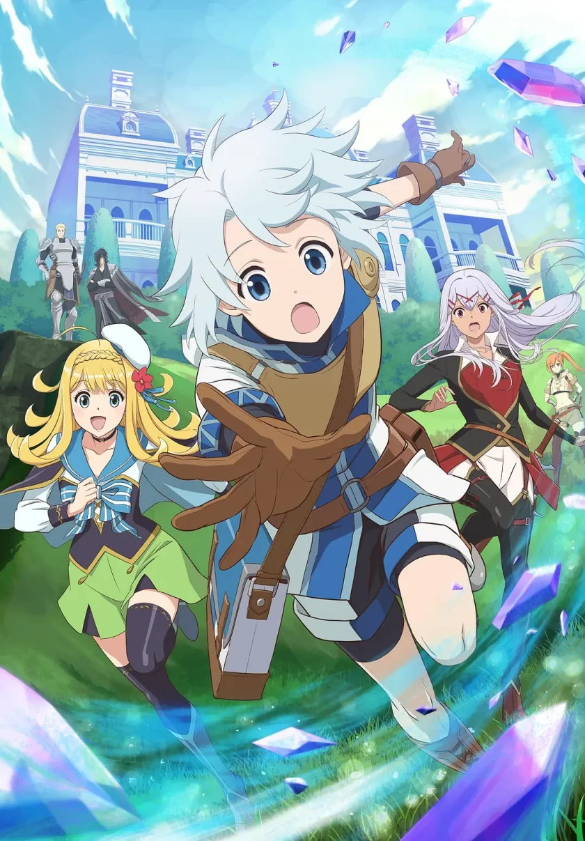 使人误解的工房主~关于原英雄队伍的杂役人员,实际上除了战斗能力外全是SSS的故事【更11】-口袋盘资源站-网盘资源