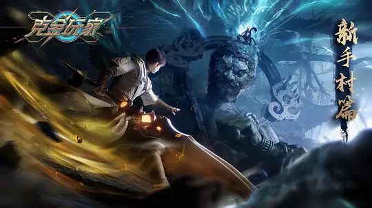 动漫|克金玩家(2025)4K高清已更最新|在人形AI卡俄斯的指引下氪金300亿进入游戏升级冒险|又名: 氪金玩家|克金玩家夸克网盘全集-口袋盘资源站-网盘资源