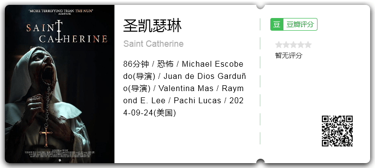 圣凯瑟琳 [2024][恐怖 阿根廷]-口袋盘资源站-网盘资源