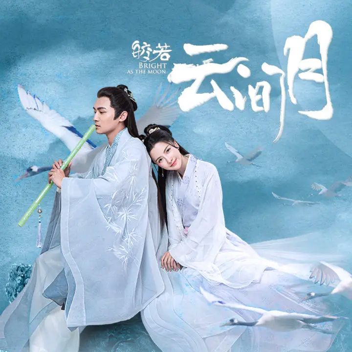 多人有声剧《纨绔世子妃》著：西子情 播：唐子晰 1817集完-口袋盘资源站-网盘资源