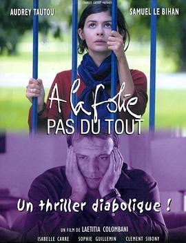 天使爱过界(2002) 爱情惊悚|奥黛丽塔图偏执暗恋|豆瓣7.7分-口袋盘资源站-网盘资源