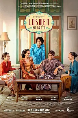 布罗托夫人的旅馆 (2025)【马斯亚斯·穆胡斯 印度尼西亚】【全8集】-口袋盘资源站-网盘资源