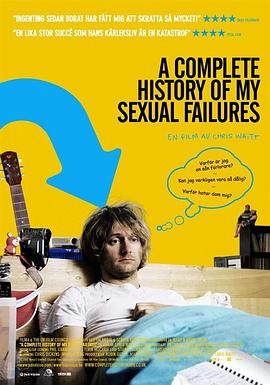 我的性功能障碍史(2008) 喜剧纪录片|Chris Waitt|自嘲式性爱剖析|豆瓣7.6分-口袋盘资源站-网盘资源