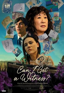 我能有个见证人吗(2024)科幻|吴珊卓凯拉·张|近未来母女情-口袋盘资源站-网盘资源