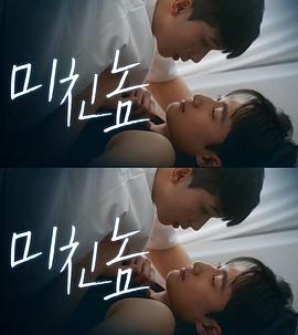 打错的电话 잘못 울린 전화 (2025) 悬疑爱情|柳演锡蔡秀彬|契约婚姻绑架案-口袋盘资源站-网盘资源