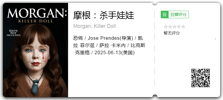 摩根：杀手娃娃 [2025][恐怖 美国]-口袋盘资源站-网盘资源