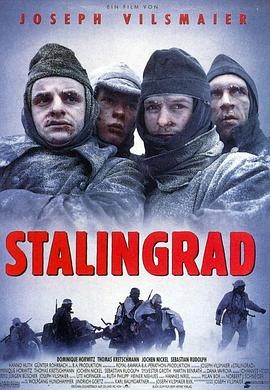 斯大林格勒战役 Stalingrad (1993) 战争|霍卫兹克莱舒曼|德军视角反思|豆瓣8.2分-口袋盘资源站-网盘资源