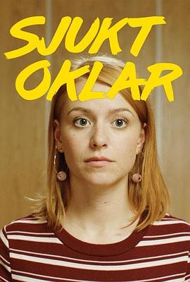 无可救药(2020) S1+S2两季|克拉拉·亨利玛德琳·马丁|沙雕青春师生恋|豆瓣8.8分-口袋盘资源站-网盘资源