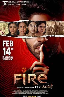 欲火 (2025)【印度】【犯罪】【泰米尔语】-口袋盘资源站-网盘资源