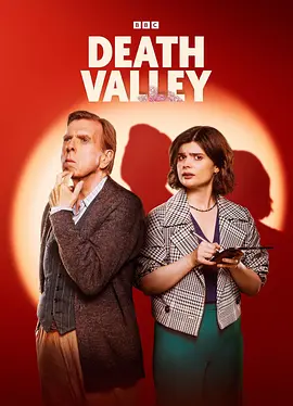 死亡谷 第一季 (2025)【英剧】【全6集】又名: 亡命峡谷-口袋盘资源站-网盘资源