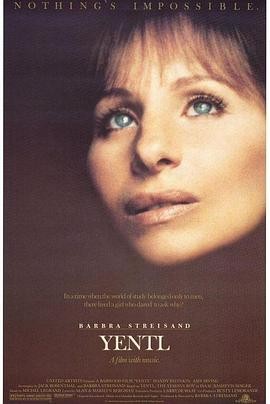 燕特尔(1983) 剧情歌舞|芭芭拉·史翠珊曼迪·帕廷金|女性觉醒音乐剧|豆瓣8.0分-口袋盘资源站-网盘资源