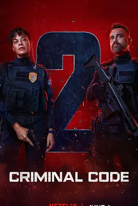 罪孽深种 第二季 (2025)【附1~2季】【巴西剧】【全集】-口袋盘资源站-网盘资源