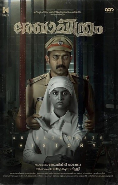 草图.2025.印地语中字.HD1080P[3.2G]-口袋盘资源站-网盘资源