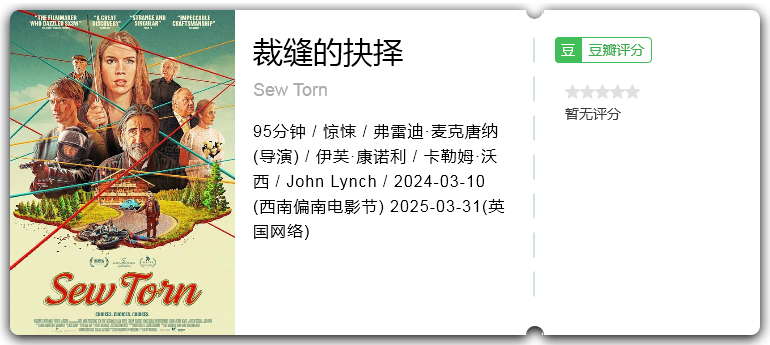 裁缝的抉择 [2024][惊悚 美国]-口袋盘资源站-网盘资源