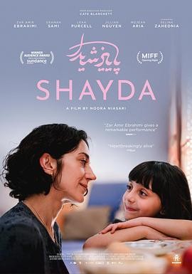 谢达 Shayda (2023) 剧情家庭|扎拉·阿米尔·阿布拉希米等|移民女性成长|豆瓣6.8分-口袋盘资源站-网盘资源