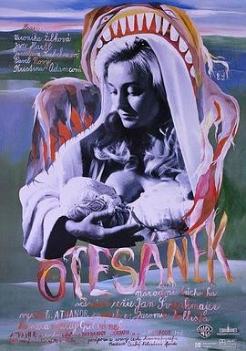 贪吃树 Otesánek (2000) 喜剧惊悚奇幻|杨·史云梅耶|捷克超现实主义|豆瓣7.9分-口袋盘资源站-网盘资源