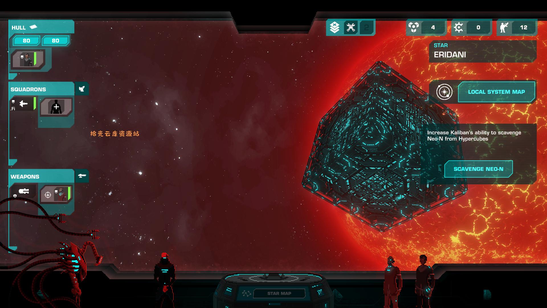 《哀恸之日 Crying Suns》Switch中文版NSZ下载 – 含3.0.0.14补丁-口袋盘资源站-网盘资源