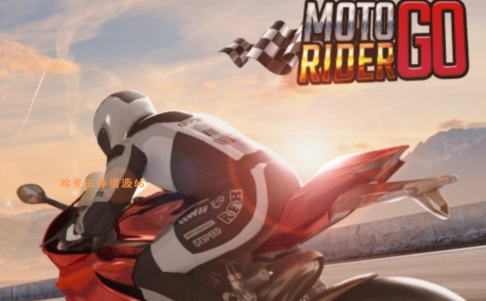 《摩托骑士GO Moto Rider GO Highway Traffic》Switch英文版NSP下载 – 含1.0.1补丁-口袋盘资源站-网盘资源