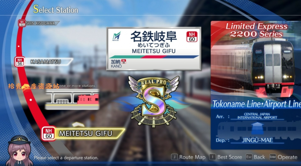 《日本铁路！名古屋铁道版》Switch NSP下载 – 含1.06补丁+付费4dlc-口袋盘资源站-网盘资源