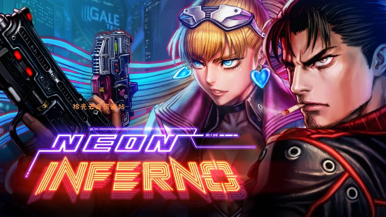 霓虹地狱丨Neon Inferno-口袋盘资源站-网盘资源