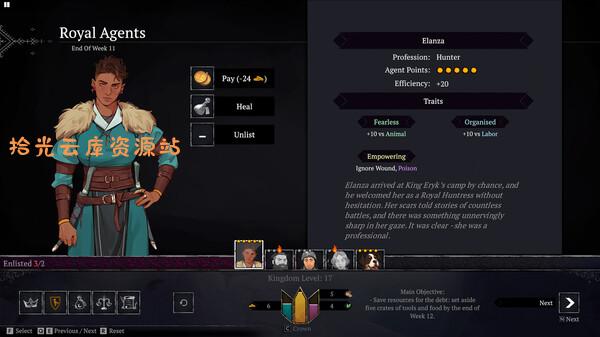 《遵命，陛下：寒冬/Yes, Your Grace 2: Snowfall》PC中文版下载-含v1.1.1-口袋盘资源站-网盘资源