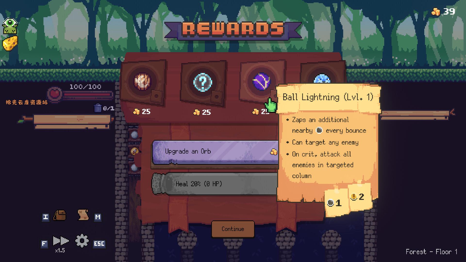 《哥布林弹球/Peglin》PC中文版下载-含v1.1.23-口袋盘资源站-网盘资源