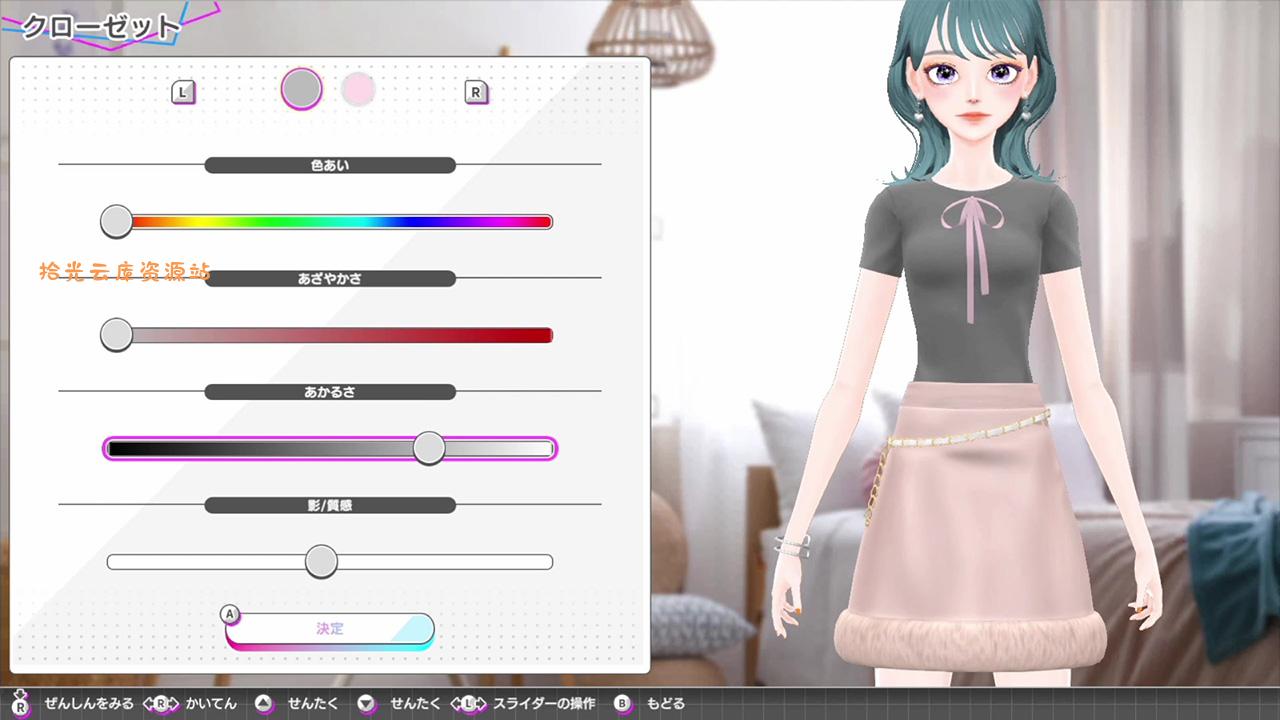 《模特儿出道 4 nicola Model Debut4 #nicola》Switch日版XCZ下载 – 含1.0.1补丁-口袋盘资源站-网盘资源