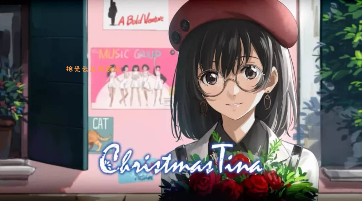 《泡沫冬景 Christmas Tina》Switch中文版NSZ下载 – 含1.0.1补丁-口袋盘资源站-网盘资源
