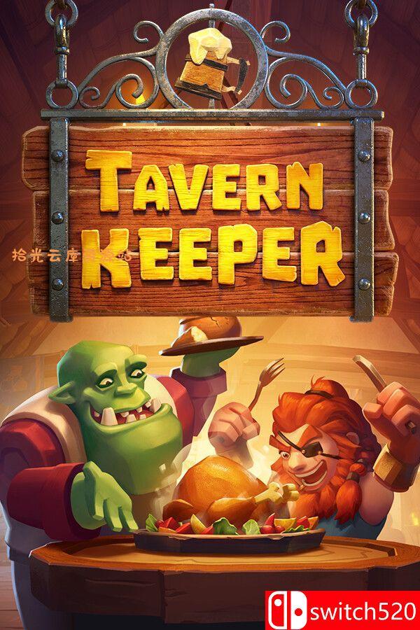 《酒馆带老板（Tavern Keeper）》官方中文 v0.68.24 [中文/繁体/英文/日语]-口袋盘资源站-网盘资源