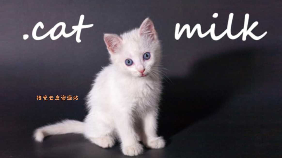 【游戏软件】《小奶猫 .cat Milk》Switch英文版NSP下载百度网盘