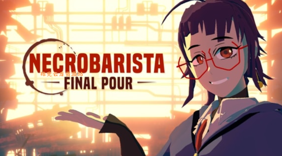 《终点咖啡馆 Necrobarista – Final Pour》Switch中文版NSP下载 – 含1.0.7补丁-口袋盘资源站-网盘资源