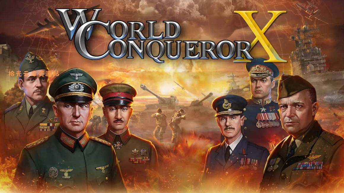 《世界征服者X World Conqueror X》Switch中文版XCI下载 – 含1.0.6补丁-口袋盘资源站-网盘资源