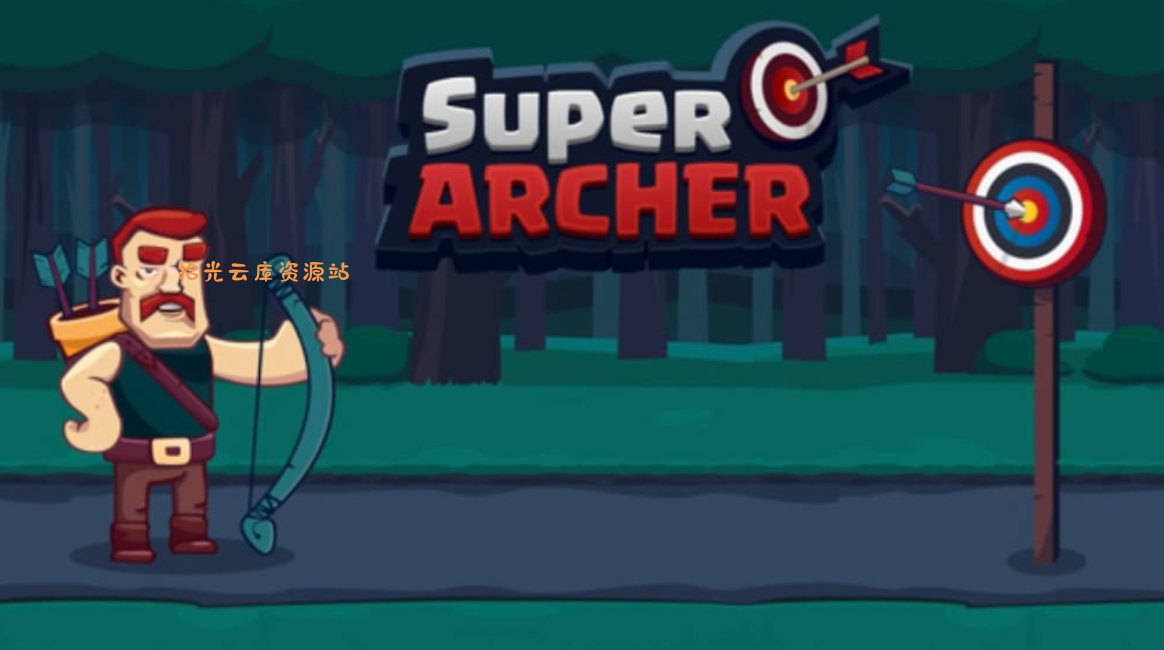 【游戏软件】《超级弓箭手 Super Archer》Switch英文版NSP下载百度网盘