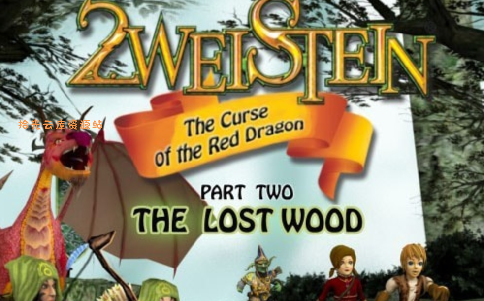 《2weistein：红龙的诅咒2 2weistein – The Curse of the Red Dragon 2》Switch英文版NSZ下载-口袋盘资源站-网盘资源